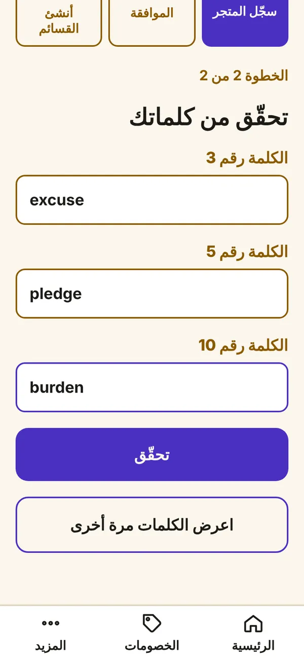 ما تراه على هاتفك