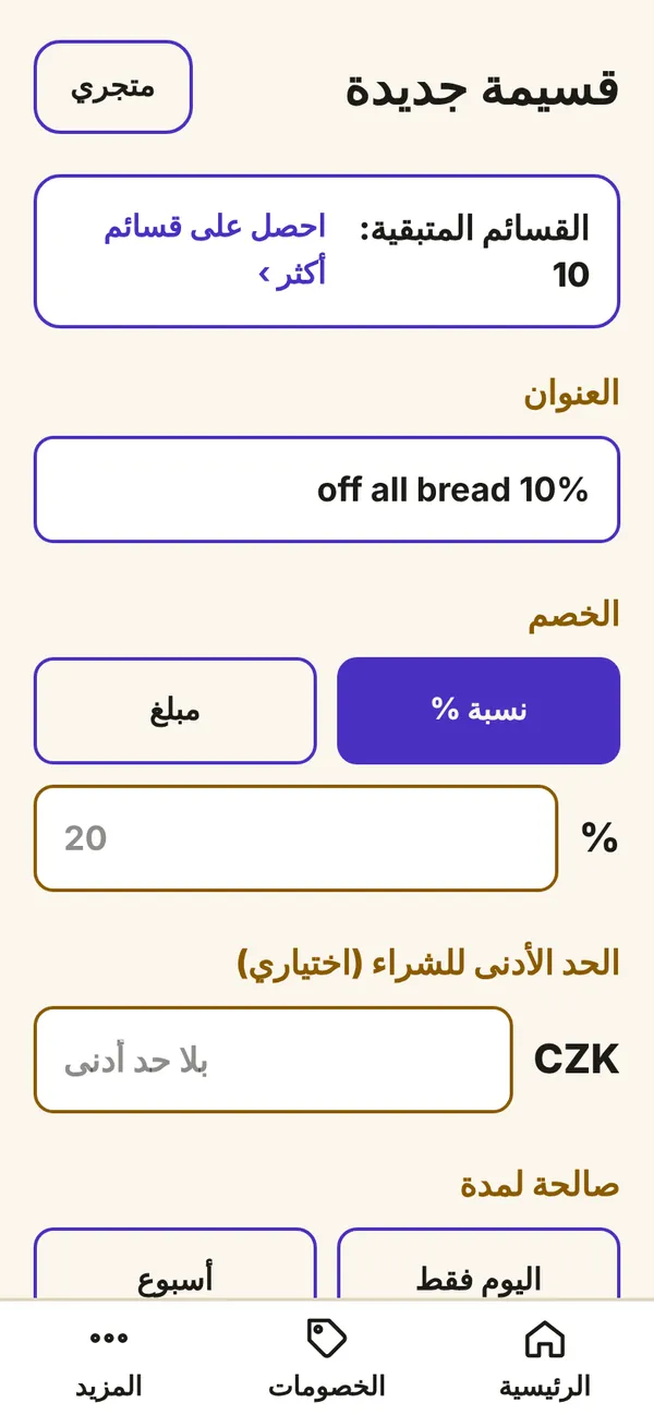 ما تراه على هاتفك