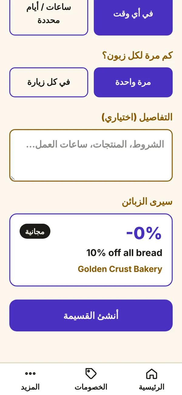 ما تراه على هاتفك