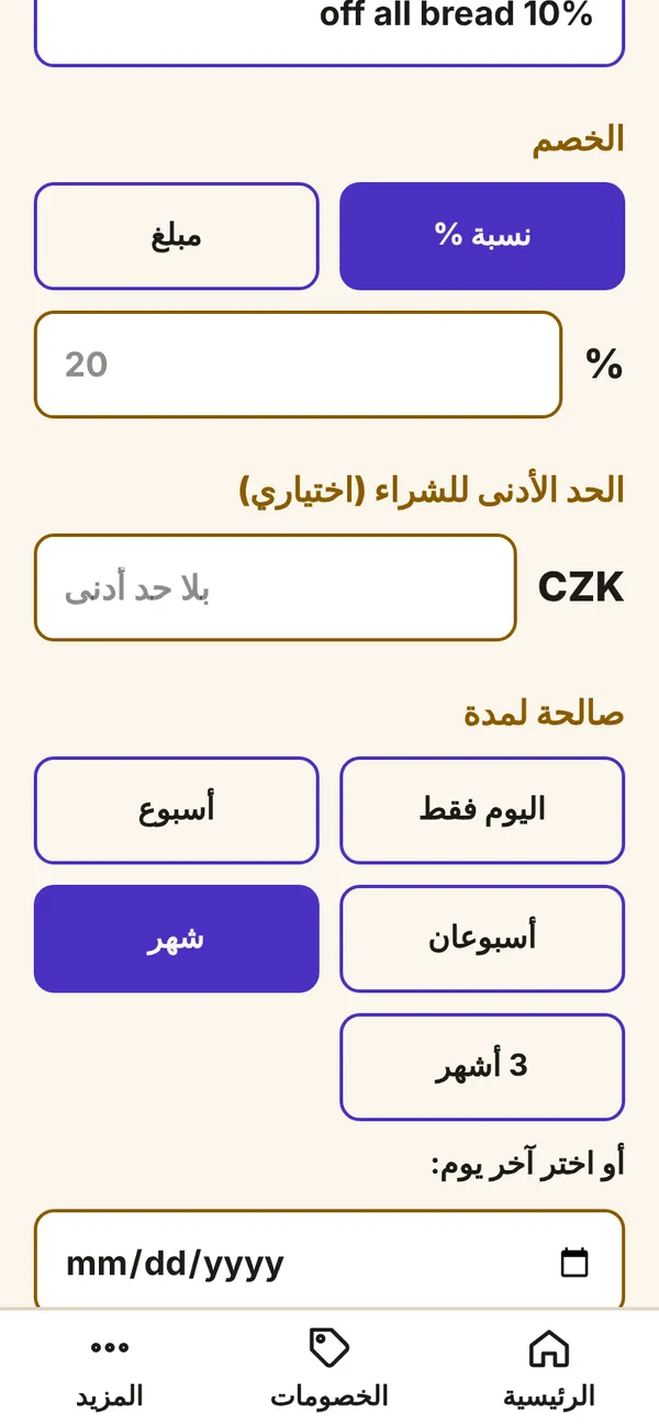 ما تراه على هاتفك