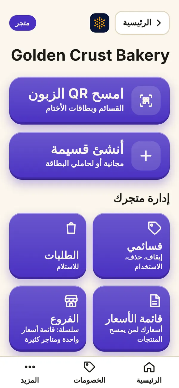 ما تراه على هاتفك