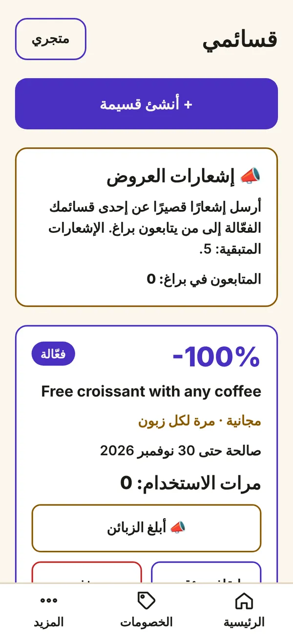 ما تراه على هاتفك