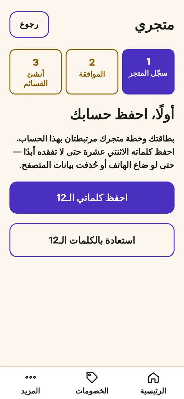 ما تراه على هاتفك