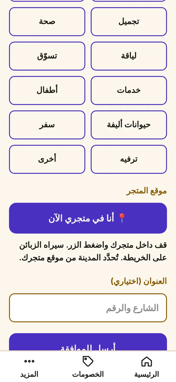 ما تراه على هاتفك