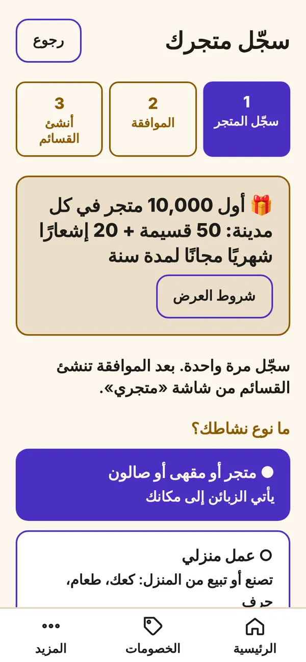 ما تراه على هاتفك