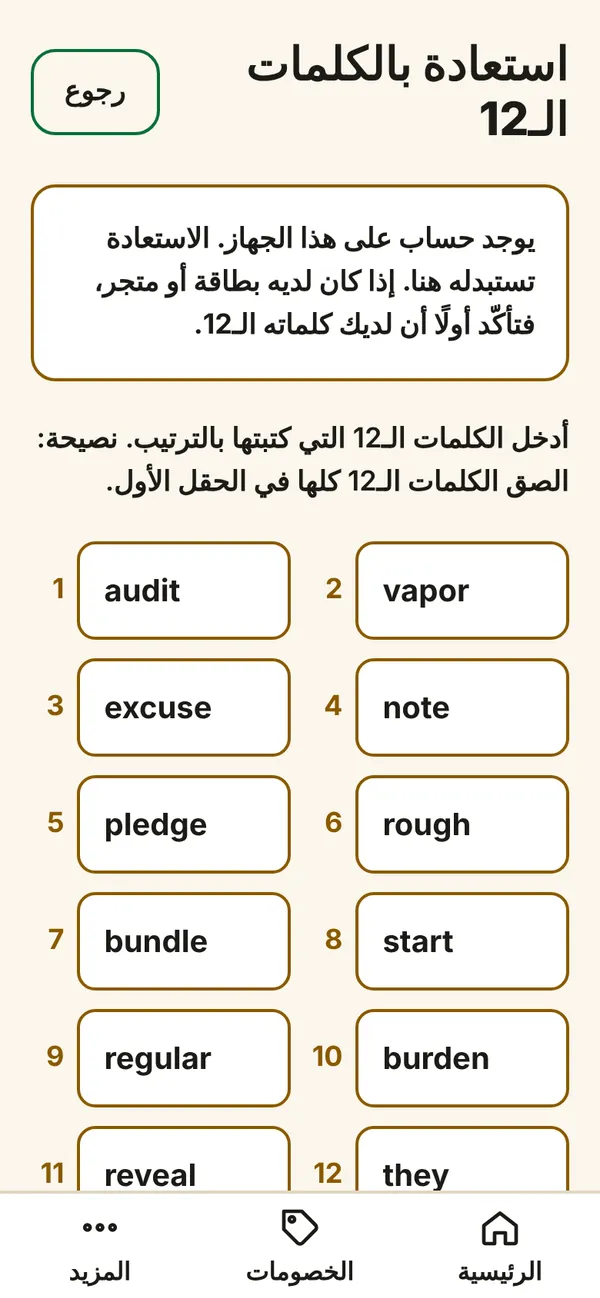 ما تراه على هاتفك
