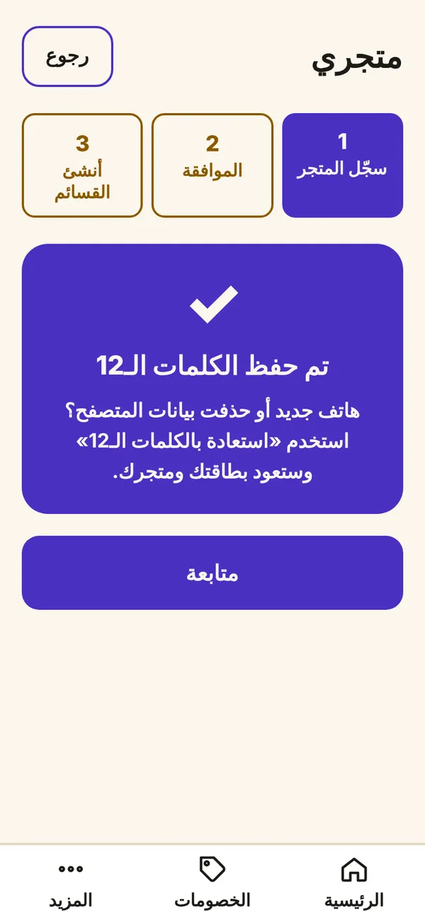 ما تراه على هاتفك