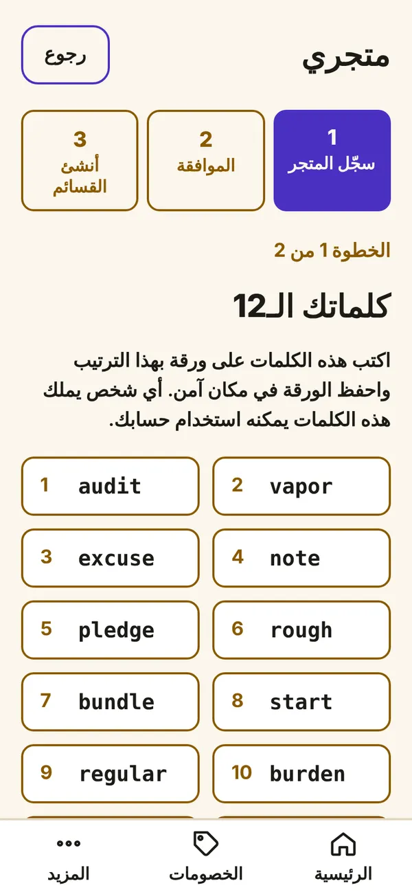 ما تراه على هاتفك